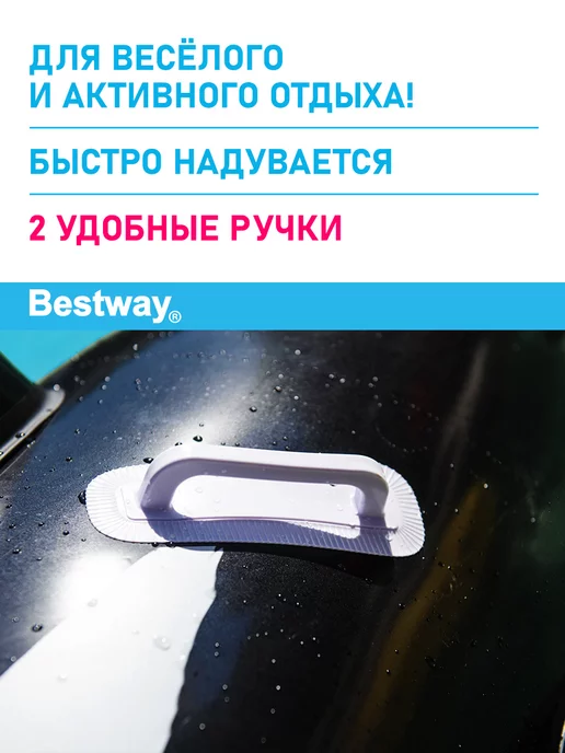Bestway Надувная игрушка наездник с ручками "Дельфин", черный, фото 2