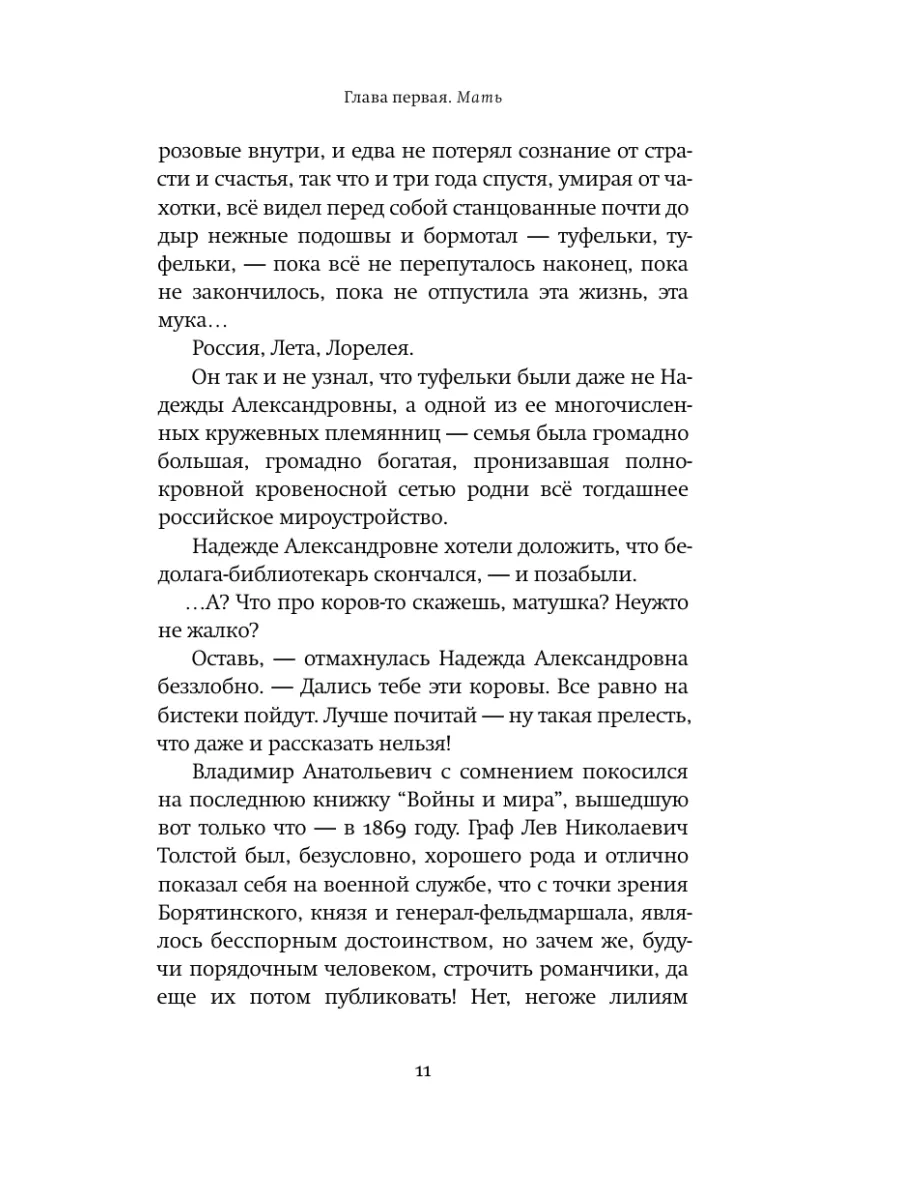 Журналист Рёпке перечислил преимущества ВС России перед ВСУ в Курской области