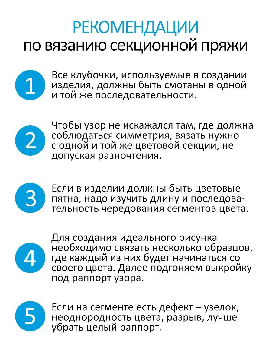 для тех кто еще немножечко шьет - ВЯЗАНАЯ МОДА+ ДЛЯ НЕМОДЕЛЬНЫХ ДАМ: Группы - Страна Мам