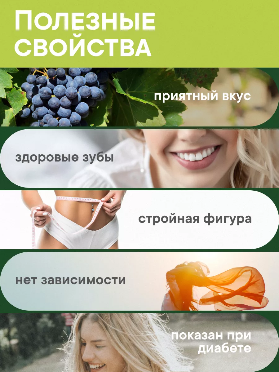 Сахарозаменитель эритрит 100% Vitazine 14654807 купить за 295 ₽ в  интернет-магазине Wildberries