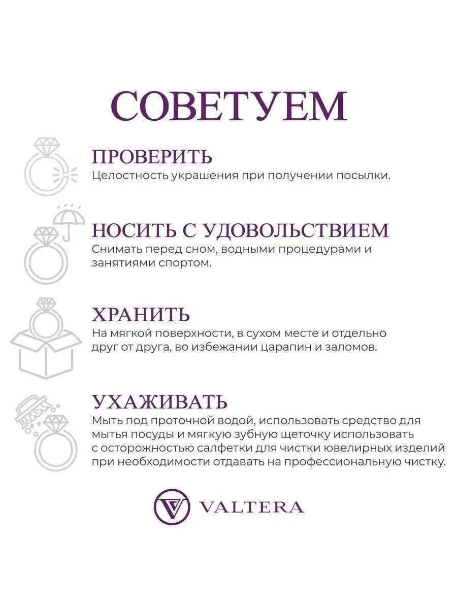 Серьги золотые 585 пробы с сапфирами и бриллиантами VALTERA 14655138 купить  за 26 435 ₽ в интернет-магазине Wildberries