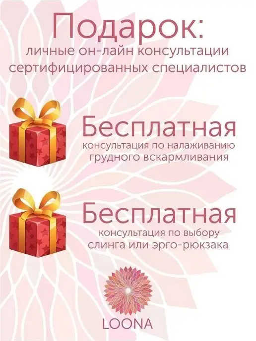 LOONABABY Подушка Loona для кормления новорожденных детей грудью, серый, фото 7