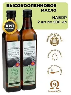 Краснодарское элитное - каталог 2022-2023 в интернет магазине WildBerries.ru