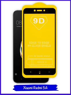 Защитное стекло для Xiaomi Redmi 5A Heima 14661117 купить за 93 ₽ в интернет-магазине Wildberries