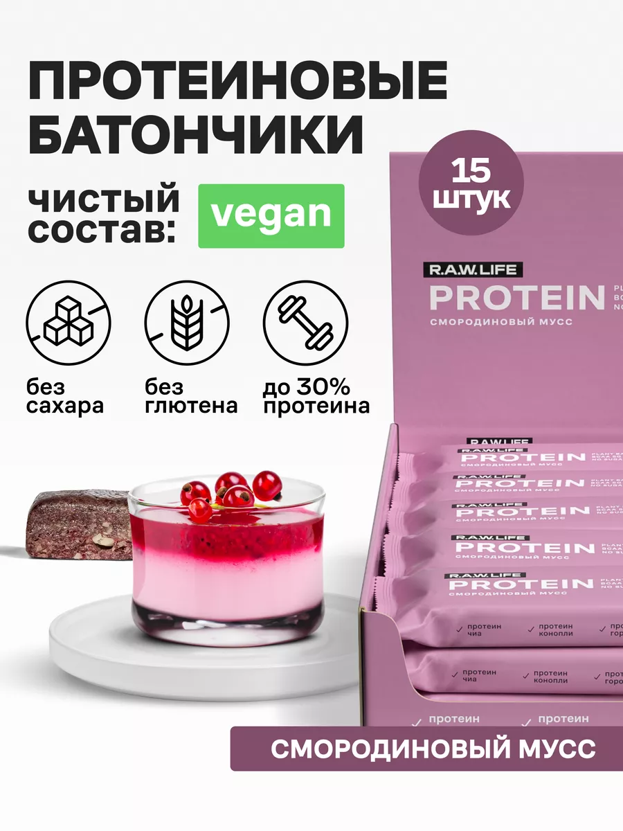 Протеиновые батончики без...
