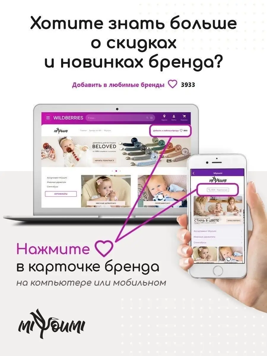 Силиконовый грызунок Кактус с щеточкой Miyoumi 14671748 купить за 378 ₽ в  интернет-магазине Wildberries