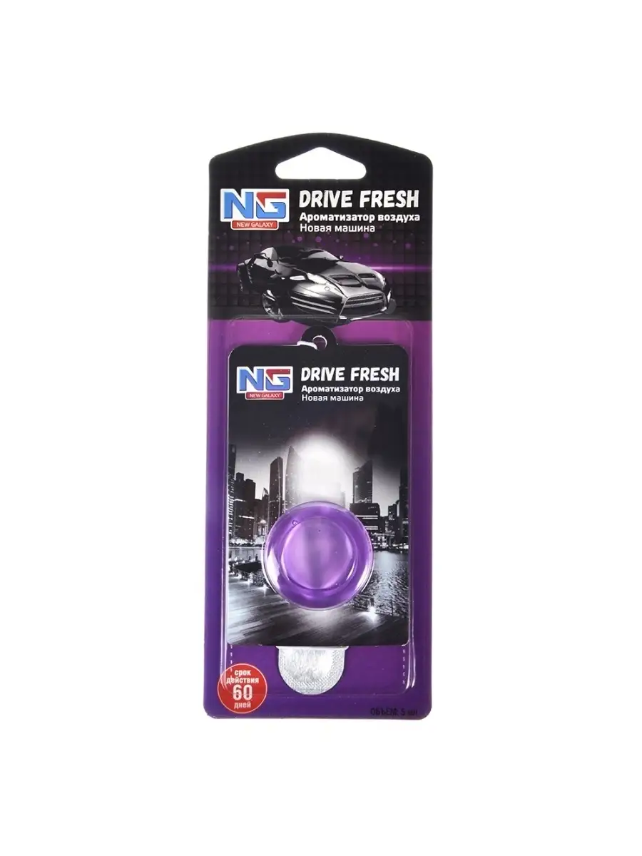 Sapfire ароматизатор тропик. Ароматизатор нью галакси. Ароматизатор drive. Ароматизатор drive. Ароматизатор г драйв в дефлектор.