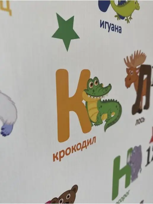 Lisadecor Ростомер детский наклейка на стену, голубой, фото 5