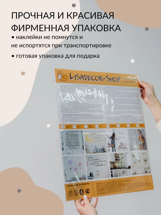 Lisadecor Ростомер детский наклейка на стену, голубой, фото 7