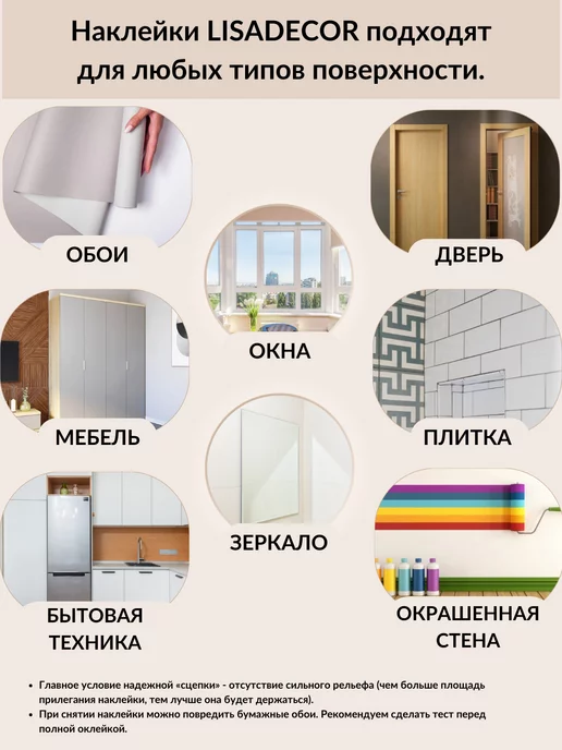 Lisadecor Ростомер детский наклейка на стену, голубой, фото 8