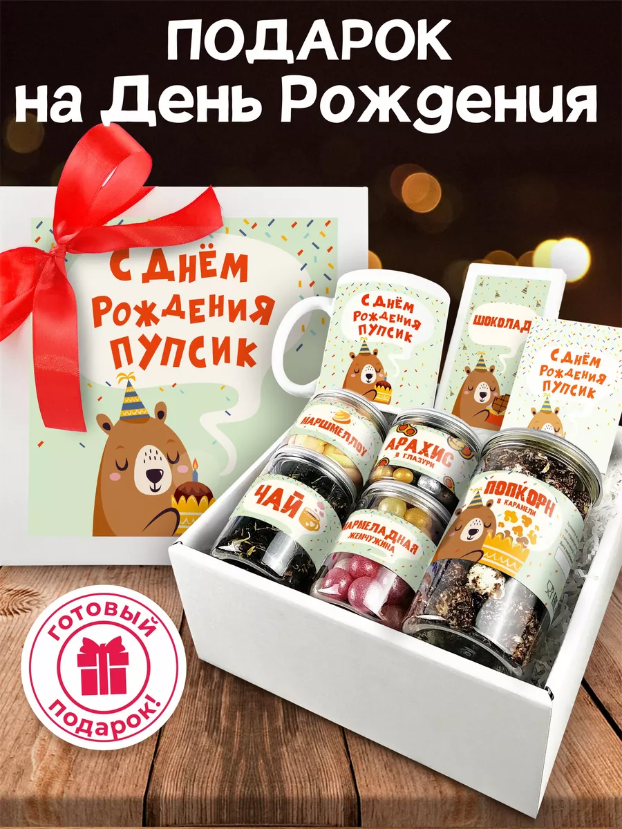 Купить подарочные упаковки в интернет магазине webmaster-korolev.ru