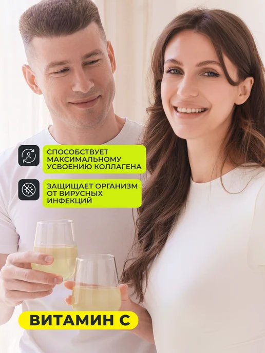 1WIN Коллаген порошок с Витамином С для волос, кожи, ногтей, вариант, фото 5