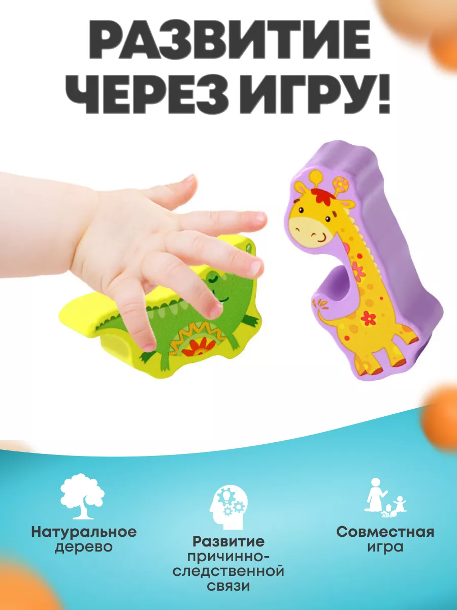 Купить Настольная игра 