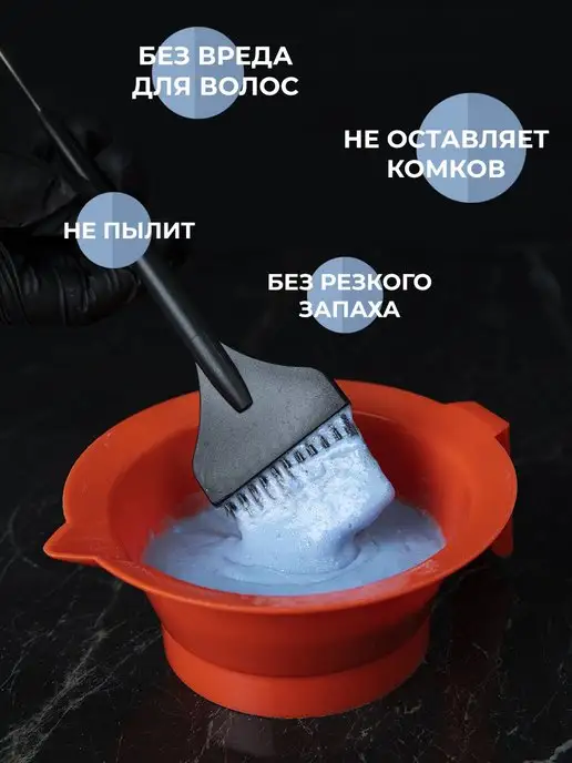 Compagnia Del Colore Итальянский осветляющий порошок для волос, вариант, фото 3