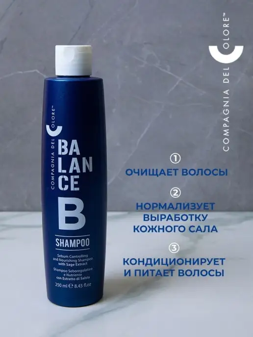 Compagnia Del Colore Профессиональный шампунь для волос и для жирной кожи головы, 250 мл, фото 2
