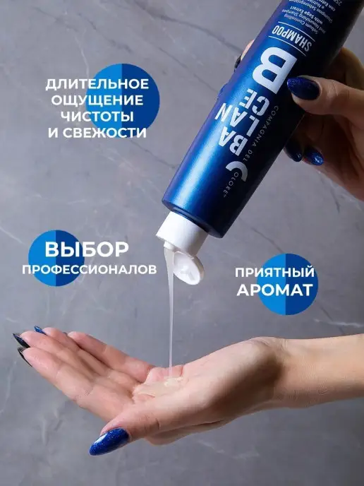 Compagnia Del Colore Профессиональный шампунь для волос и для жирной кожи головы, 250 мл, фото 4