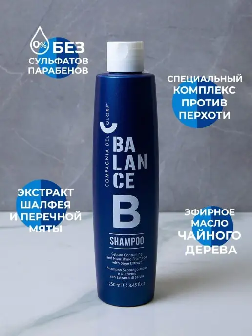 Compagnia Del Colore Профессиональный шампунь для волос и для жирной кожи головы, 250 мл, фото 5