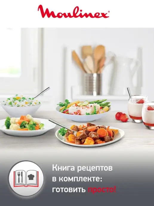 Moulinex Мультиварка-скороварка 5 л с антипригарным покрытием, 5 л, фото 4