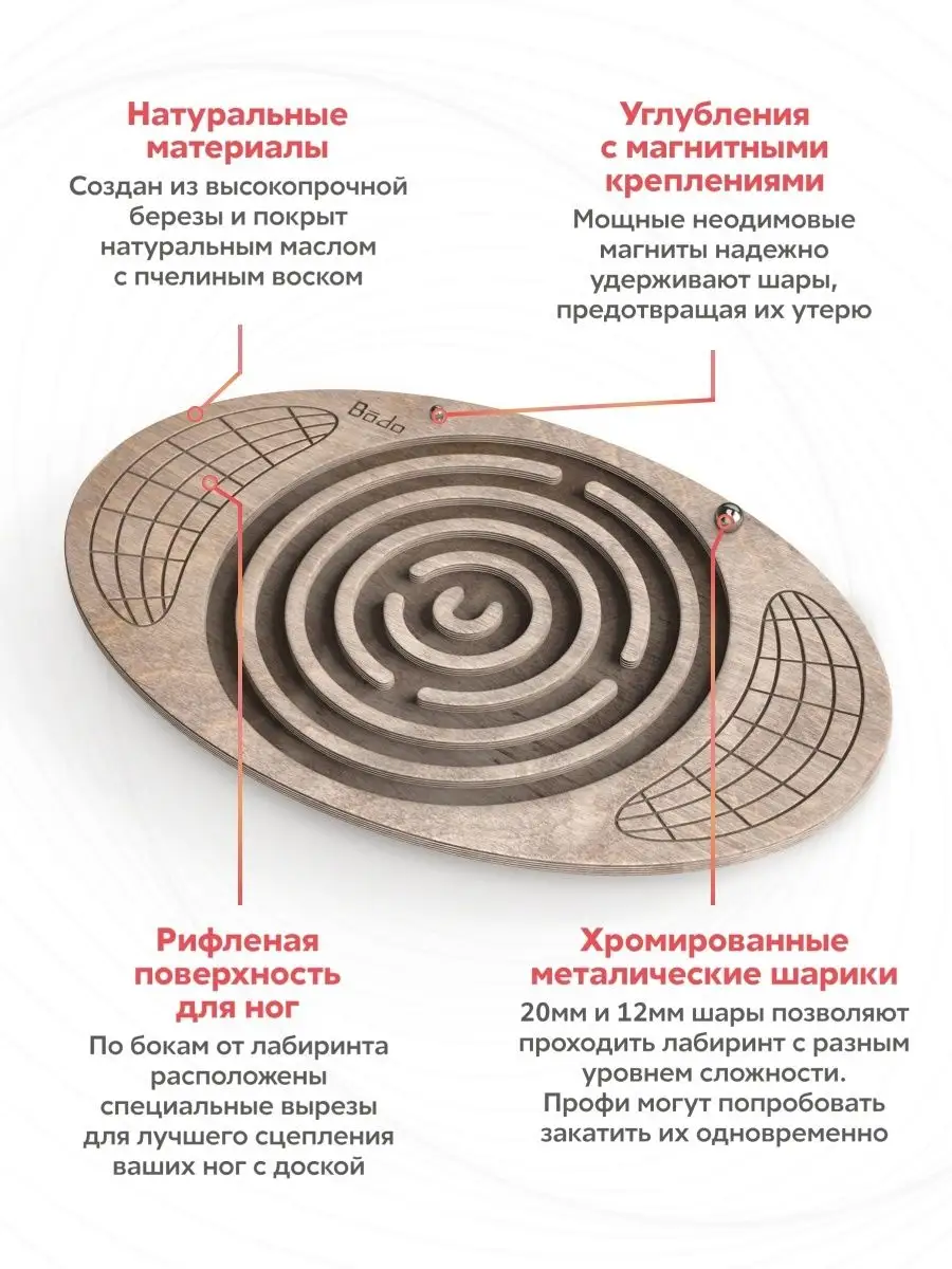 Балансир Балансборд для детей и взрослых Bodo. 14688716 купить за 1 761 ₽ в  интернет-магазине Wildberries