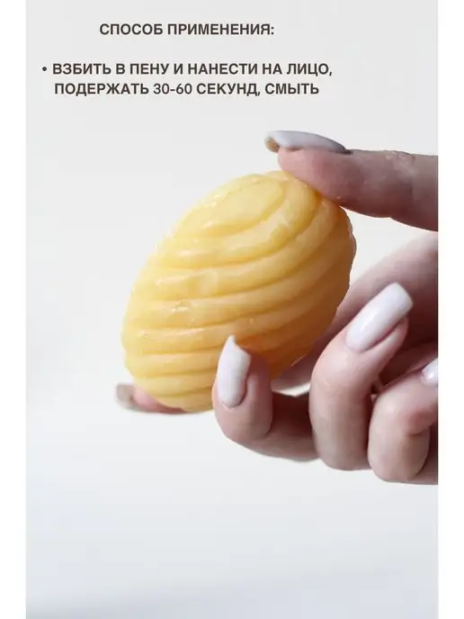 Madame Heng Мыло против чёрных точек Ланолиновое, черный, фото 4