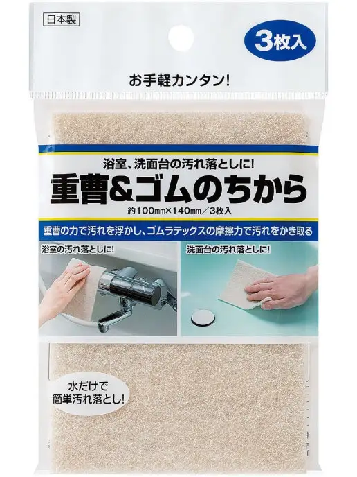 Kokubo Салфетки для уборки губки губчатые 3 шт 10х14х0,5 см, 10x14x0.5 см, 3 шт, фото 4