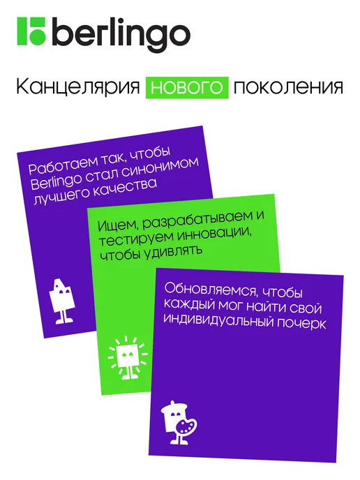 Berlingo Корректор ленточный, замазка для школы 5мм*8м, 8 м, фото 8