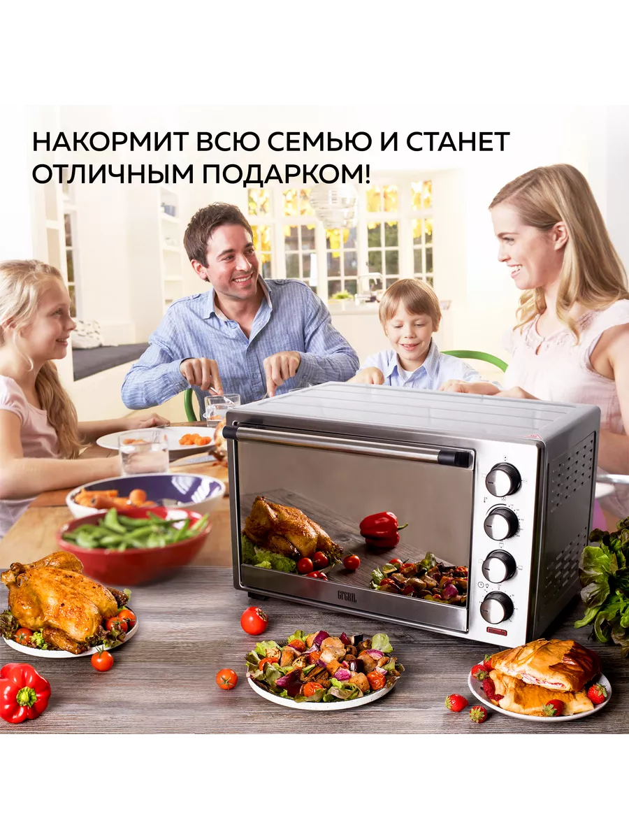 Мини-печь электрическая GFO-39 GFgril 14690379 купить за 6 831 ₽ в  интернет-магазине Wildberries