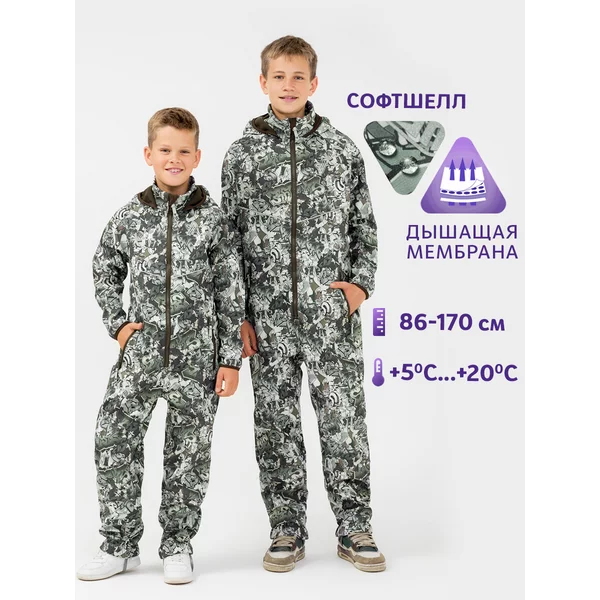 Детский комбинезон демисезонный