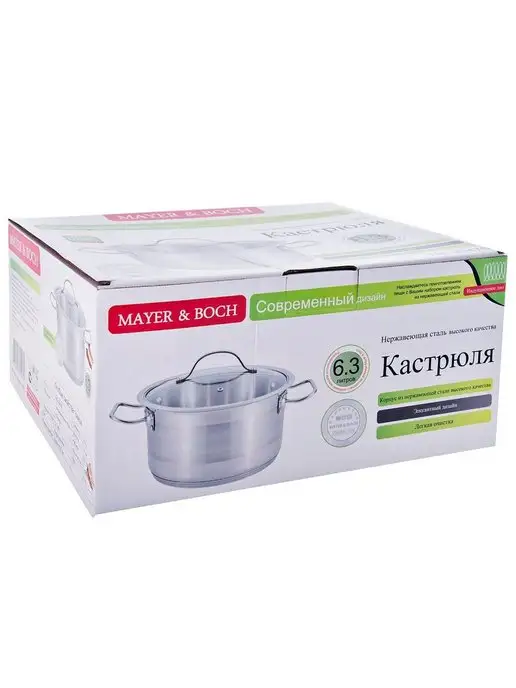 Кастрюля большая нержавейка с крышкой 6,3 л. - фото 13