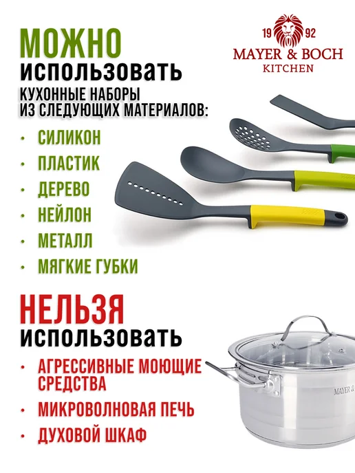 Кастрюля большая нержавейка с крышкой 6,3 л. - фото 9