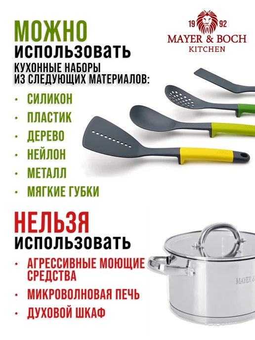 Кастрюля нержавеющая сталь с крышкой 2,8 л - фото 10