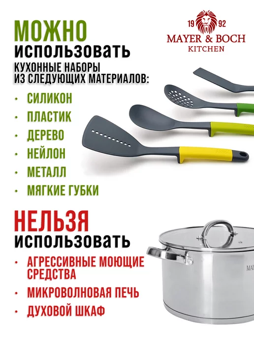 Кастрюля из нержавеющей стали с крышкой 3,8 л - фото 10