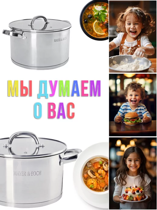 Кастрюля из нержавеющей стали с крышкой 3,8 л - фото 13