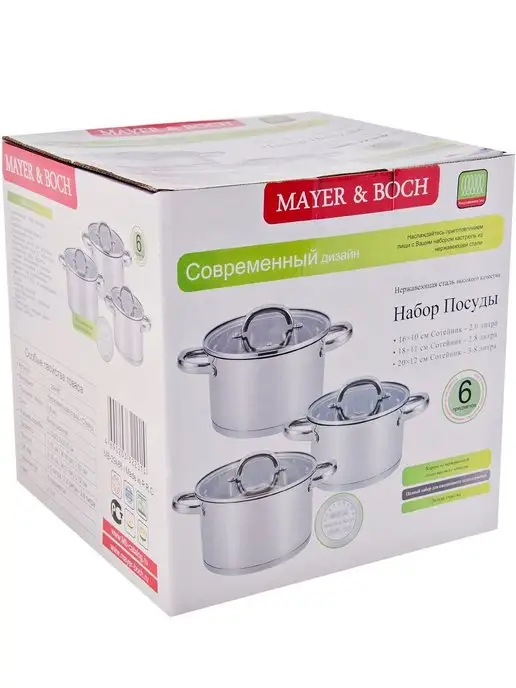 Набор кастрюль - фото 2