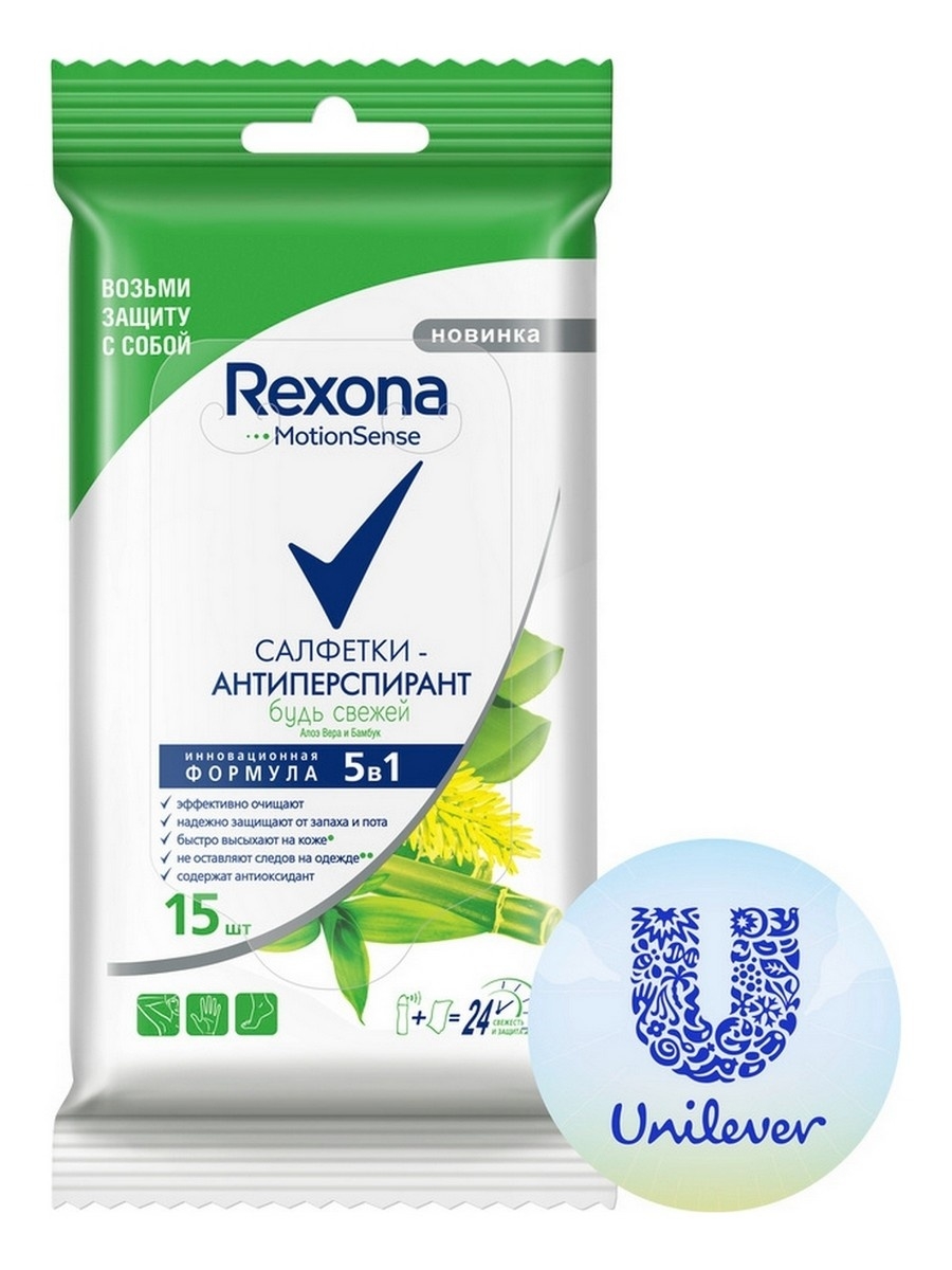 Салфетки-антиперспирант Алоэ Вера и бамбук 15 шт REXONA 14696210 купить в  интернет-магазине Wildberries