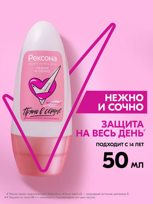 Wildberries — интернет-магазин модной одежды, обуви и аксессуаров