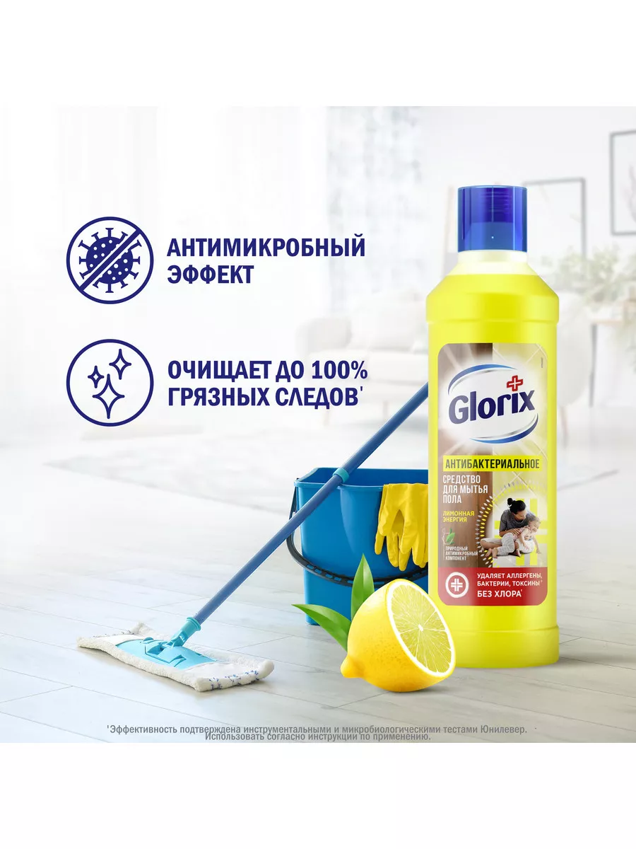 Универсальный набор чистящих средств 6в1 : для уборки в доме Domestos, Cif,  Glorix 14696271 купить в интернет-магазине Wildberries