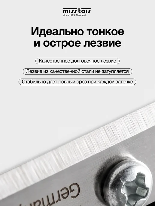 Miss Tais Точилка для косметических карандашей с контейнером, коричневый, фото 3