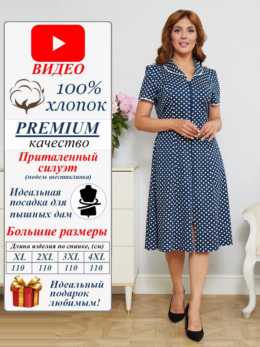 Халат на молнии Vistyle 14697531 купить за 1 798 ₽ в интернет-магазине  Wildberries