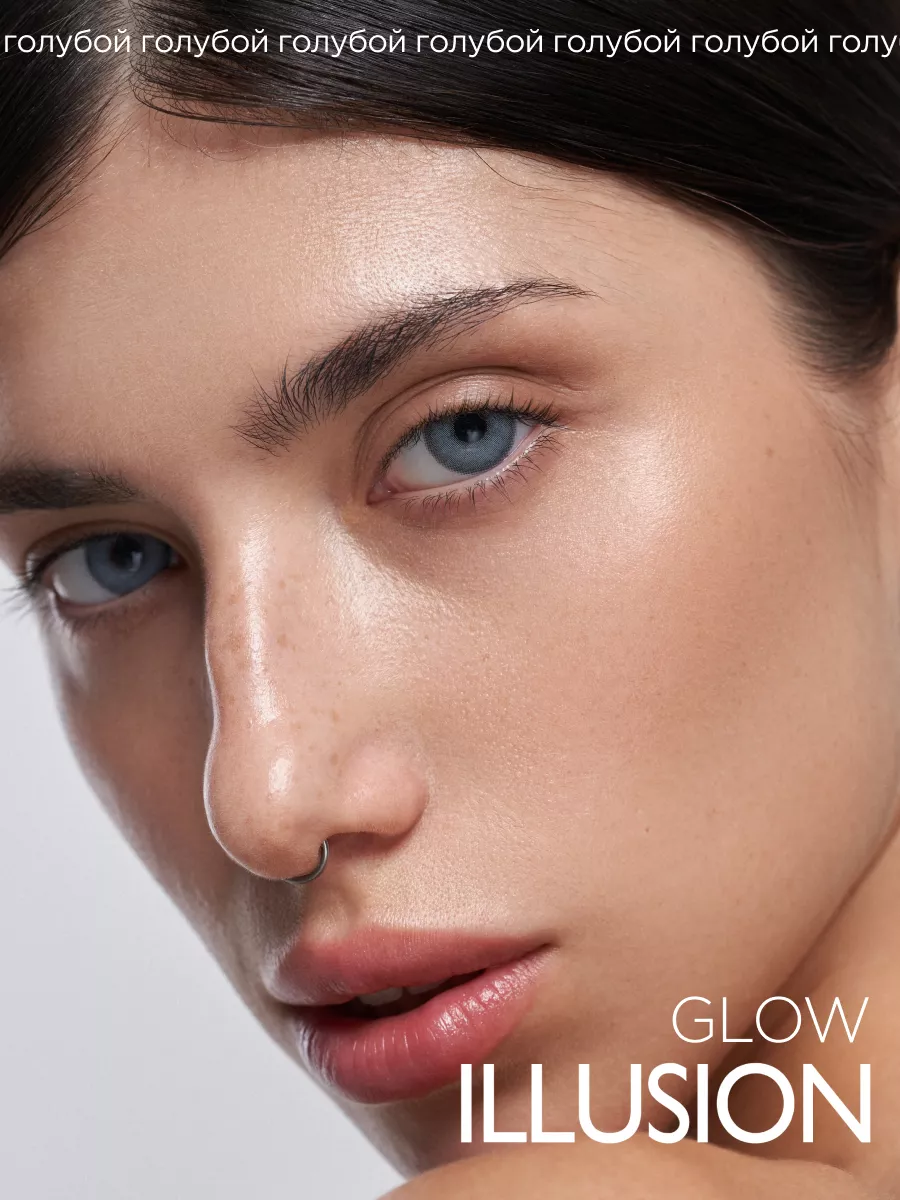 Цветные контактные линзы голубые Glow 0.0 / 2шт. ILLUSION 14700707 купить  за 928 ₽ в интернет-магазине Wildberries