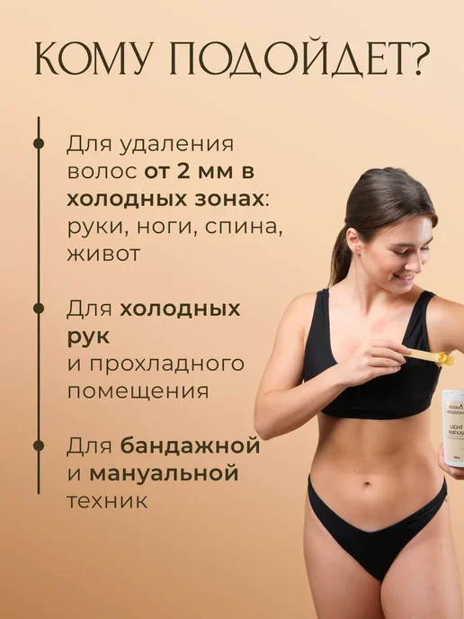 Victoria's Professional Паста для шугаринга сахарная мягкая 1600 г, 1600 г, фото 4