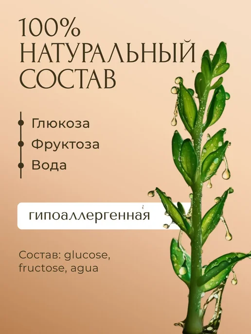 Victoria's Professional Паста для шугаринга сахарная средняя 1600 г, 1600 г, фото 4