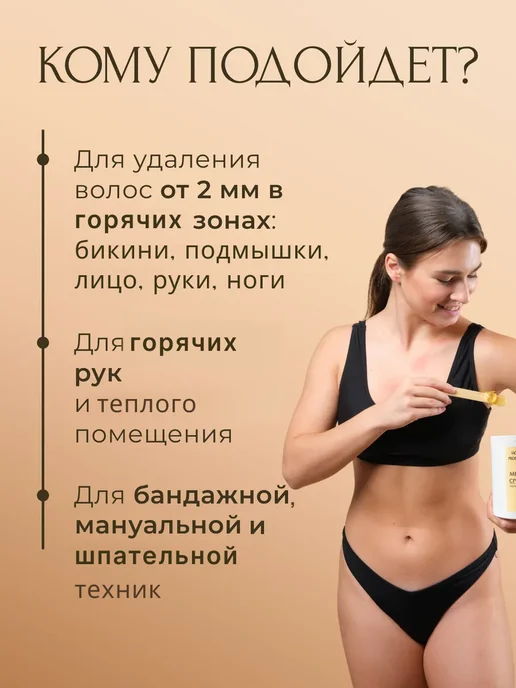 Victoria's Professional Паста для шугаринга сахарная средняя 1600 г, 1600 г, фото 5