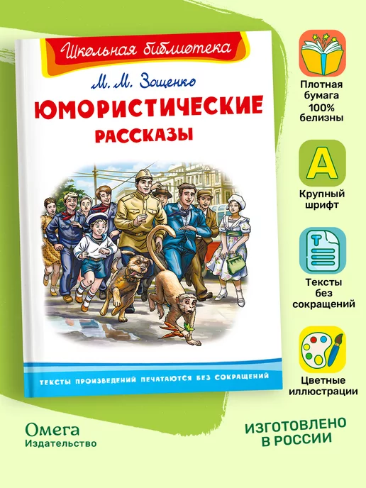 Худеем интересно. Рецепты вкусной и здоровой жизни