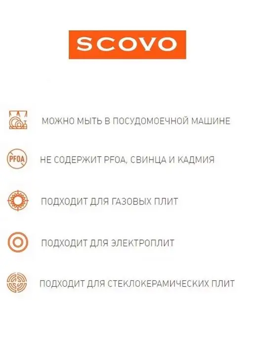Scovo Противень для запекания глубокий, красный, фото 4
