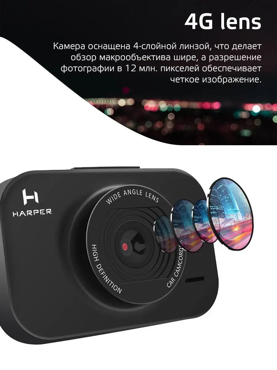 Видеорегистратор HD с датчиком движения, DVHR-250 Harper 14702955 купить за  2 612 ₽ в интернет-магазине Wildberries