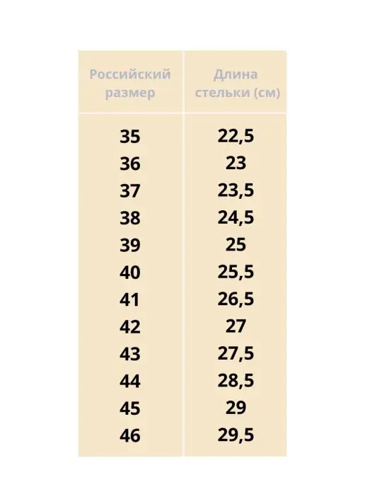 Talus Стельки ортопедические для обуви при плоскостопии 38К, бежевый, фото 5