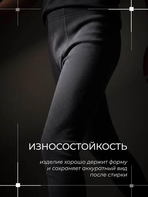 Daniele Patrici Термобелье для мальчика кальсоны нательные без начеса, черный, фото 5