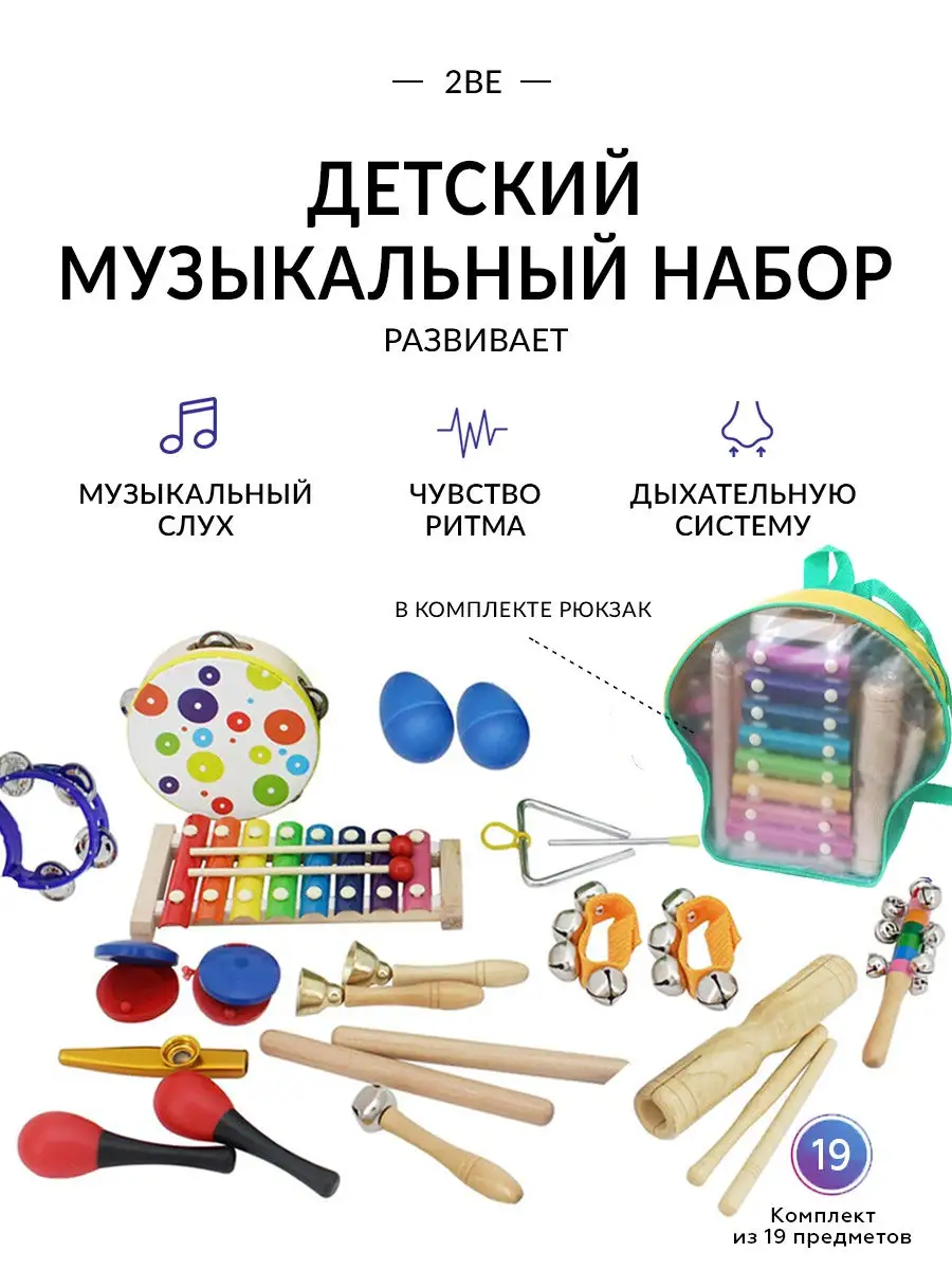 «Мир Музыки» - интернет-магазин музыкальных инструментов и музыкального оборудования