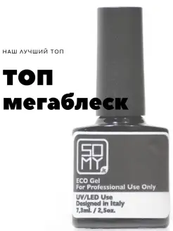 Профессиональный TOP для маникюра, 1_SOMY nail art 14707834 купить за 256 ₽ в интернет-магазине Wildberries